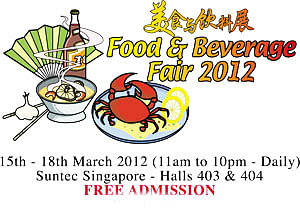 what to do this weekend March 16 - food and beverage fair 2012